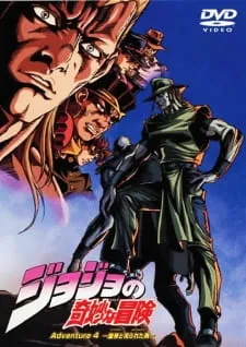 JoJo no Kimyou na Bouken: Adventure