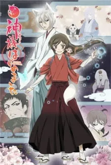 Kamisama Hajimemashita◎