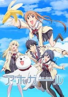 دانلود انیمه Aho Girl با زیرنویس فارسی بدون سانسور با کیفیت بالا