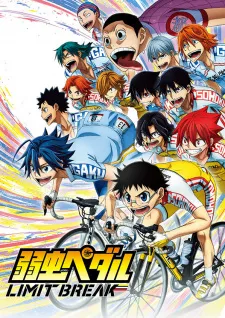 Yowamushi Pedal: Limit Break