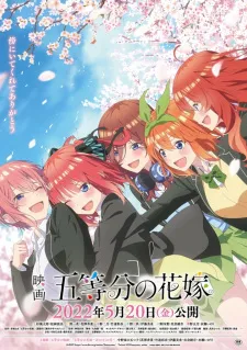 دانلود انیمه 5-toubun no Hanayome Movie با زیرنویس فارسی + پخش آنلاین