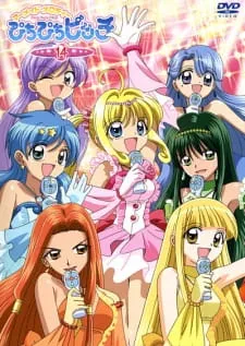 دانلود انیمه Mermaid Melody Pichi Pichi Pitch با ترجمه فارسی به صورت سافتساب