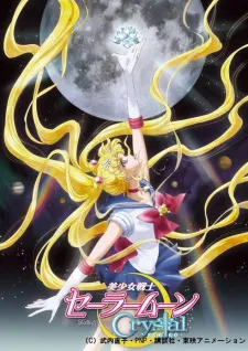 Bishoujo Senshi Sailor Moon Crystal