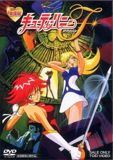 Cutie Honey F Movie