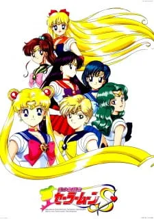 Bishoujo Senshi Sailor Moon S