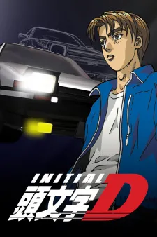 دانلود انیمه Initial D First Stage با زیرنویس فارسی اختصاصی از لینک مستقیم به صورت سافت ساب