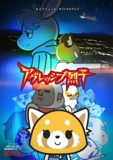 دانلود انیمه Aggressive Retsuko (ONA) 2nd Season