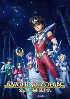 دانلود انیمه Knights of the Zodiac: Saint Seiya با کیفیت بالا از لینک مستقیم به صورت سافت ساب