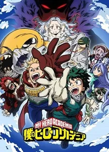 دانلود انیمه Boku no Hero Academia 4th Season با زیرنویس فارسی به همراه پخش آنلاین