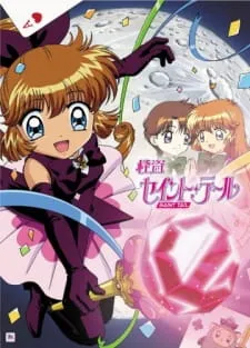 دانلود انیمه Kaitou Saint Tail