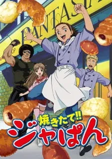 دانلود انیمه Yakitate!! Japan با کیفیت 480 از لینک مستقیم به صورت کامل به همراه پخش آنلاین