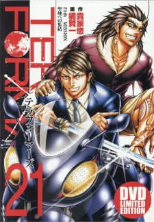 Terra Formars: Earth-hen