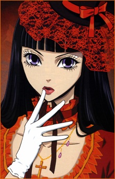 Sunako Nakahara