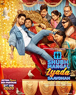 دانلود فیلم Shubh Mangal Zyada Saavdhan