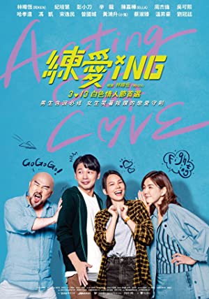 دانلود فیلم Acting Out of Love