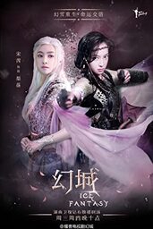 دانلود سریال Ice Fantasy