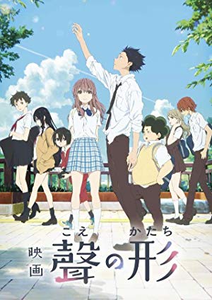 دانلود فیلم A Silent Voice