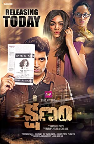 دانلود فیلم Kshanam