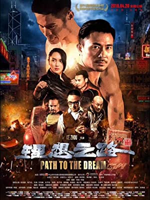 دانلود فیلم Path to the Dream