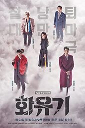 دانلود سریال A Korean Odyssey