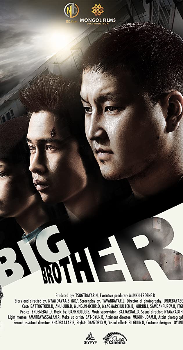 دانلود فیلم Big Brother