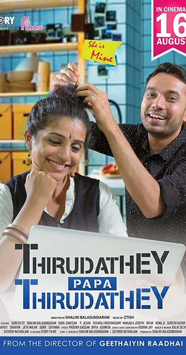 دانلود فیلم Thirudathey Papa Thirudathey