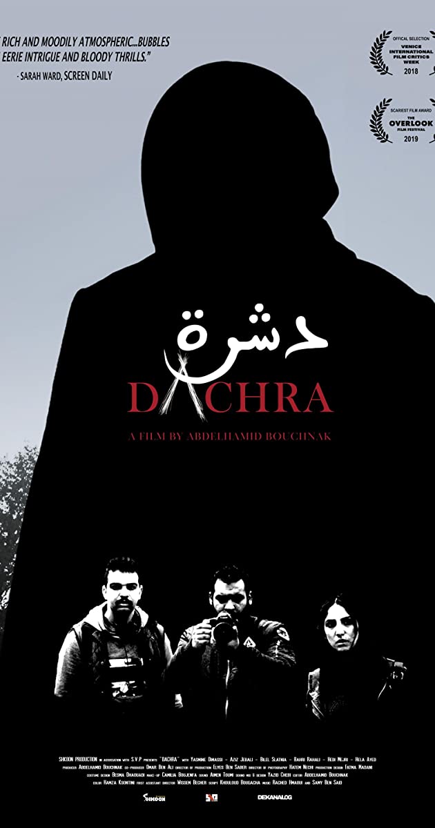 دانلود فیلم Dachra