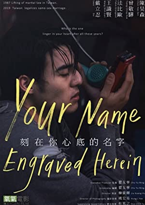 دانلود فیلم Your Name Engraved Herein