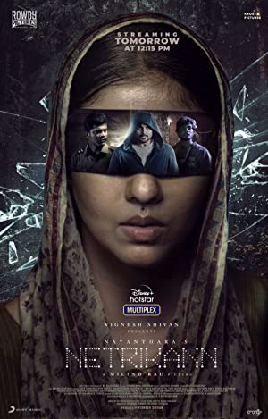 دانلود فیلم Netrikann