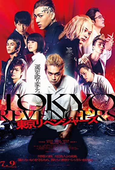 دانلود فیلم Tokyo Revengers