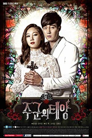 دانلود سریال Master's Sun