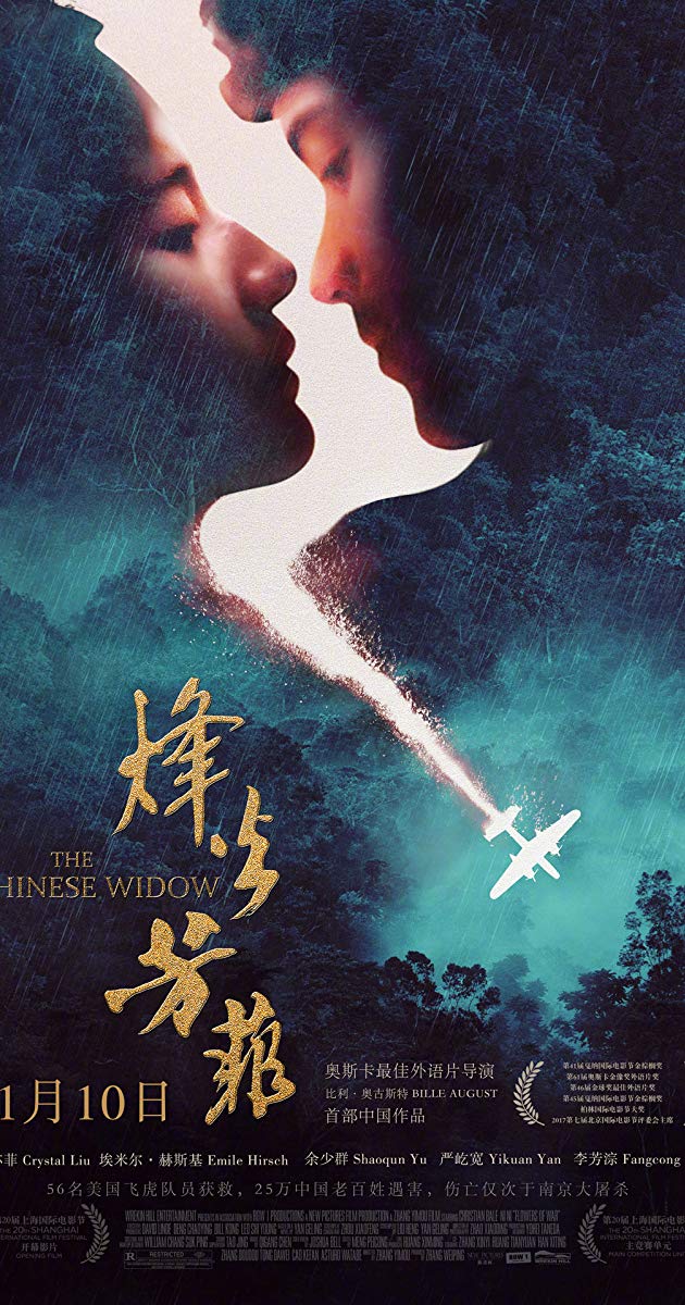 دانلود فیلم Feng huo fang fei