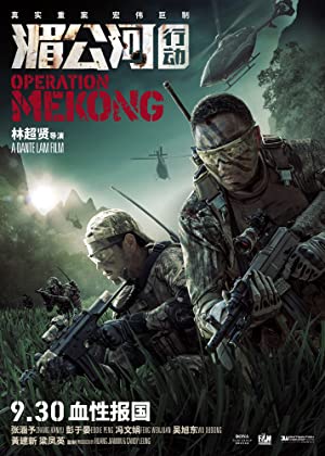 دانلود فیلم Operation Mekong