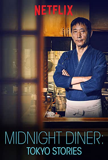 دانلود سریال Midnight Diner: Tokyo Stories