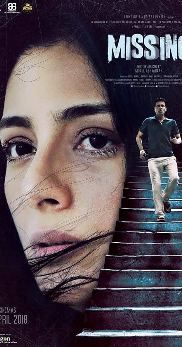 دانلود فیلم Missing