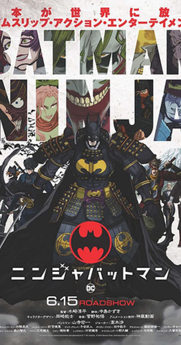 دانلود فیلم Batman Ninja