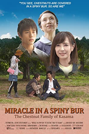 دانلود فیلم Miracle in Kasama