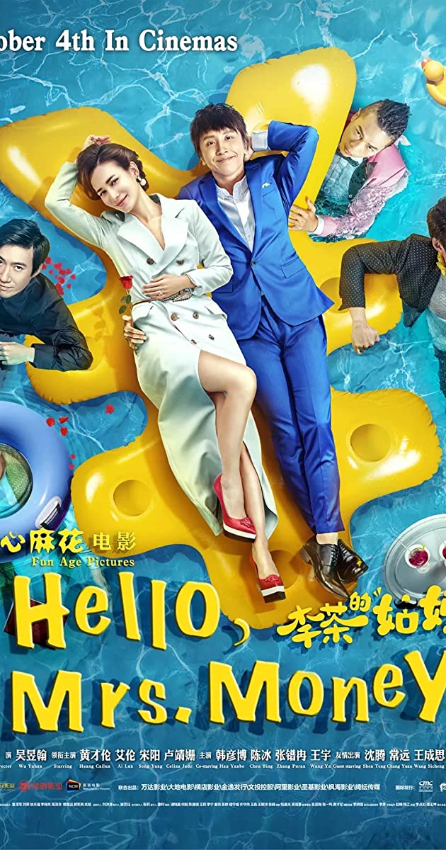 دانلود فیلم Hello, Mrs. Money