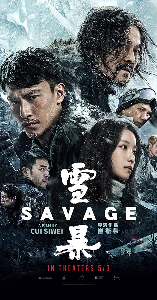 دانلود فیلم Savage